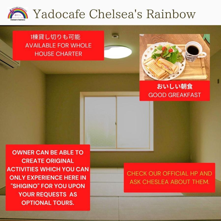 Yadocafe Chelsea's Rainbow B&B Osaka Eksteriør billede