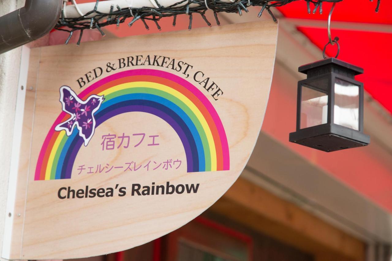 Yadocafe Chelsea's Rainbow B&B Osaka Eksteriør billede